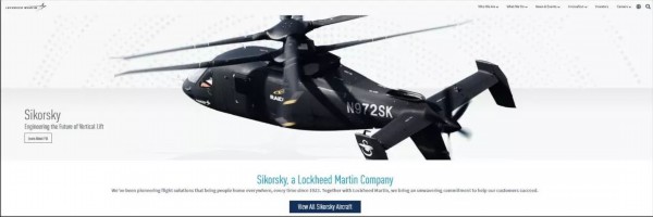 　截图自西科斯基飞机公司网站