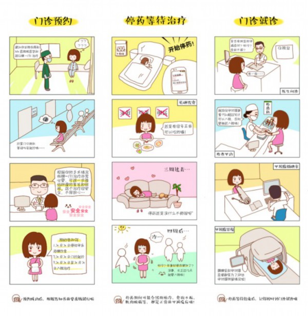 苏州90后 漫画女孩 登上央视 撒贝宁送祝福 荔枝新闻