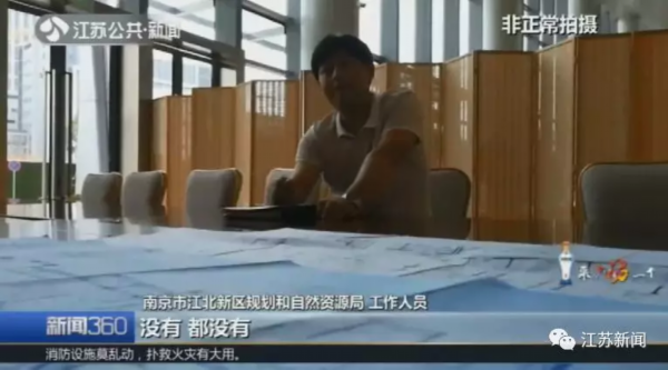 气炸！入住公寓却通不了管道燃气，一查图纸才知买的是办公房！买