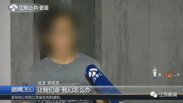 气炸！入住公寓却通不了管道燃气，一查图纸才知买的是办公房！买