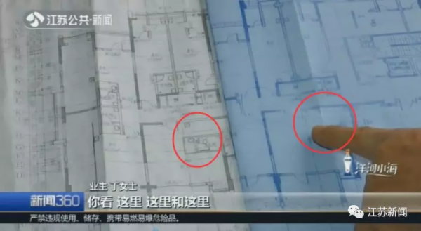 气炸！入住公寓却通不了管道燃气，一查图纸才知买的是办公房！买