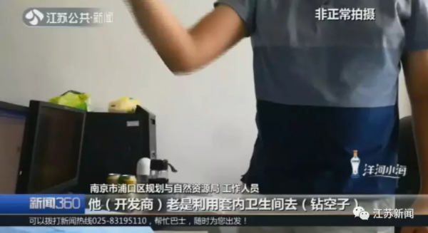 气炸！入住公寓却通不了管道燃气，一查图纸才知买的是办公房！买