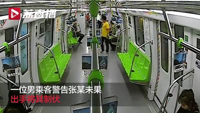 男子大闹地铁殴打乘客，遭反击后竟抱民警哭诉为我做主！结局令人
