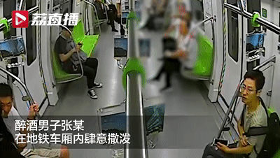 男子大闹地铁殴打乘客，遭反击后竟抱民警哭诉为我做主！结局令人