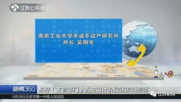 气炸！入住公寓却通不了管道燃气，一查图纸才知买的是办公房！买