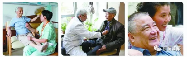 今天在万千瞩目中，启东市社会福利中心正式投入运营