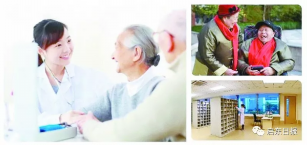 今天在万千瞩目中，启东市社会福利中心正式投入运营