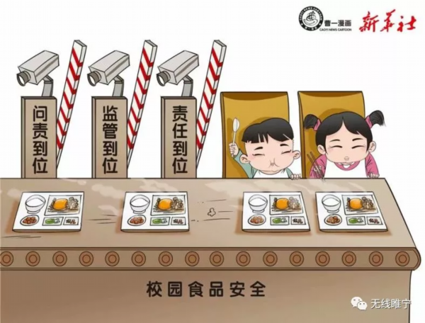 @所有人，快开学啦！睢宁执法部门提前开启“护学模式”……