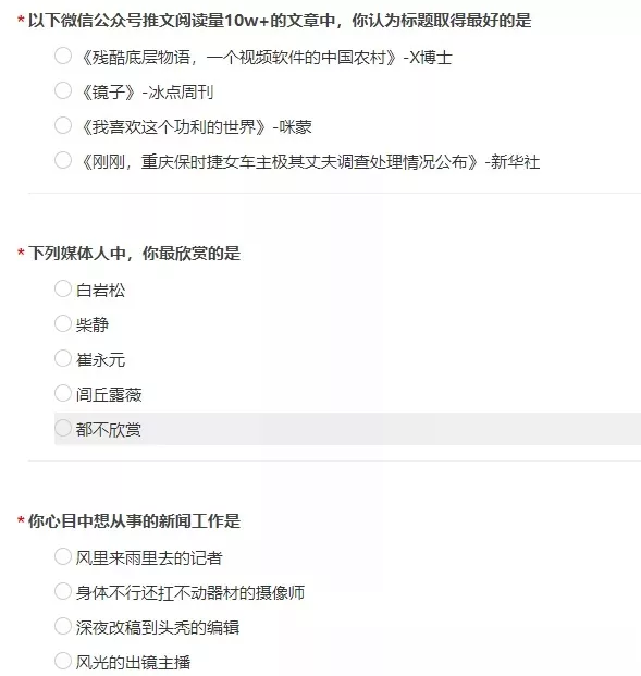 报到要刷脸、室友靠推荐？南京高校开学这么玩！