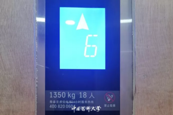 报到要刷脸、室友靠推荐？南京高校开学这么玩！