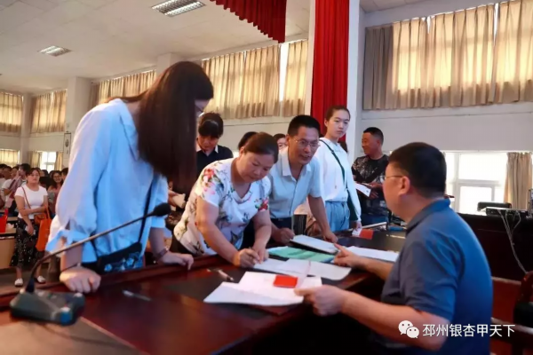 有编有岗！100名邳州籍乡村定向师范生集中签约！