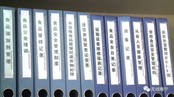 @所有人，快开学啦！睢宁执法部门提前开启“护学模式”……