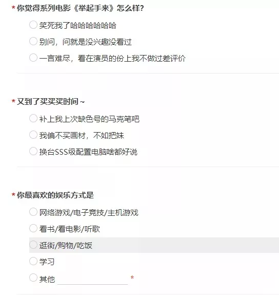 报到要刷脸、室友靠推荐？南京高校开学这么玩！