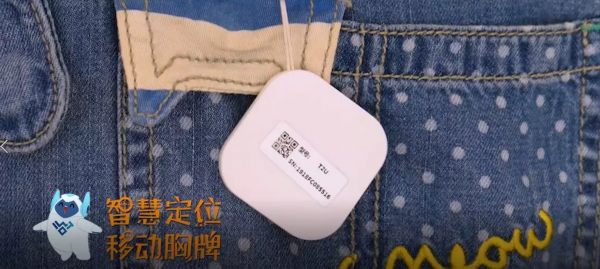 呆萌“物小联”携手网红女主播，今起带你体验身边的物联科技