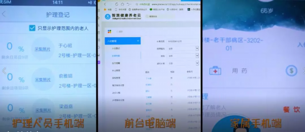 呆萌“物小联”携手网红女主播，今起带你体验身边的物联科技