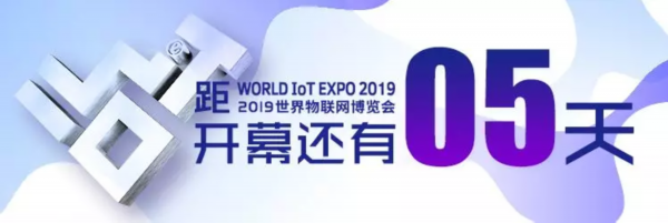 呆萌“物小联”携手网红女主播，今起带你体验身边的物联科技