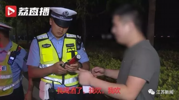 “我裤子都尿湿了…”十几名交警包抄围堵，酒驾司机崩溃大哭