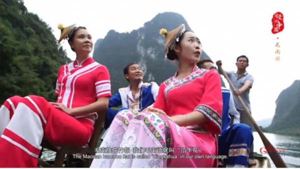 &ldquo;可爱的中国&rdquo;之毛南族：传承百年的爱情信物&mdash;&mdash;大山里的&ldquo;顶卡花&rdquo;