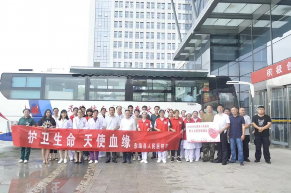 血液告急！东海医生护士挽起袖子无偿献血28000毫升