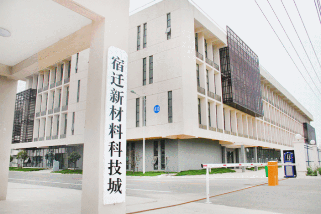 量质并举！宿豫奏响工业强区主旋律！