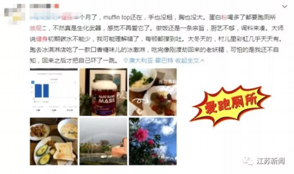 蛋白粉伤肾还会致痛风？ 专家说这么吃才对！| 荔观察