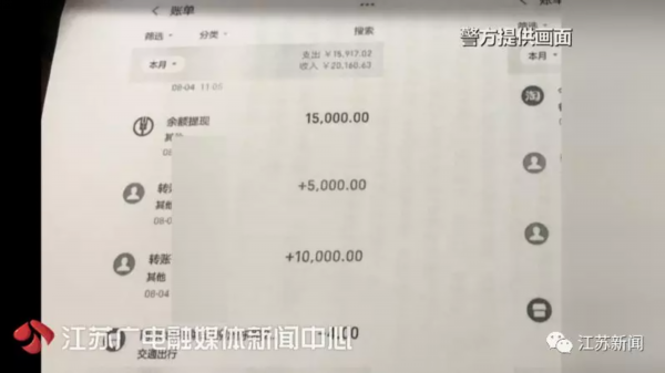 小伙投资亏了十几万，网恋女友撂下狠话：我是黑客，帮你拿回来！
