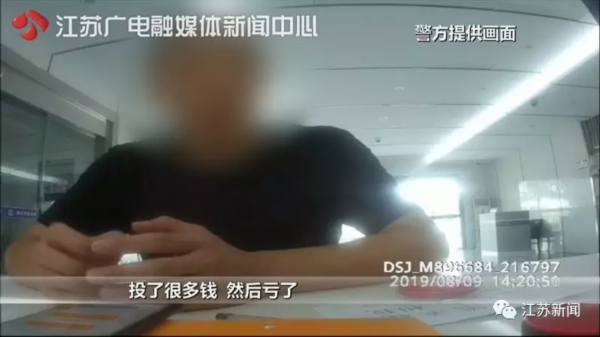 小伙投资亏了十几万，网恋女友撂下狠话：我是黑客，帮你拿回来！