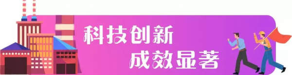 量质并举！宿豫奏响工业强区主旋律！