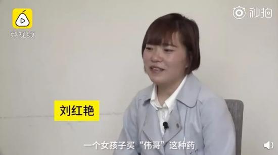 据梨视频报道，一位25岁女孩为活命服用&ldquo;伟哥&rdquo;10年