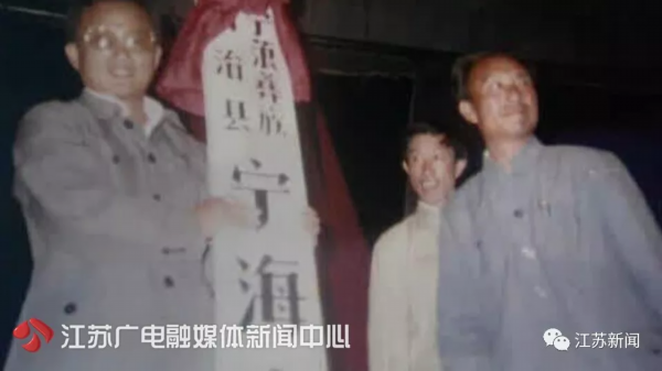 31年，286名海安老师，让西部这个县高考成绩从倒数变第一！