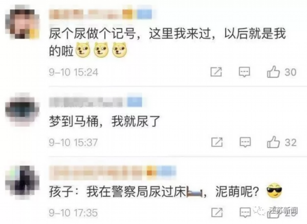 走失男娃派出所蹭吃蹭睡，一觉醒来民警崩溃：你看看你做了啥哦！