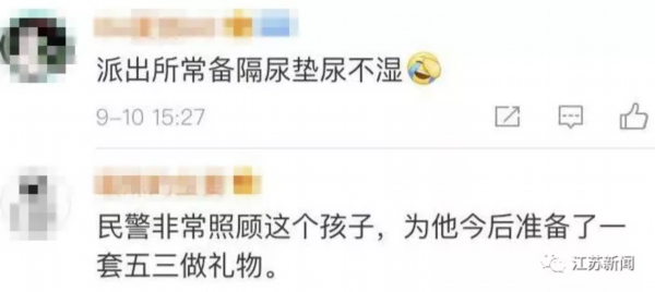 走失男娃派出所蹭吃蹭睡，一觉醒来民警崩溃：你看看你做了啥哦！