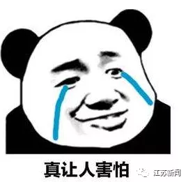 后怕！月薪6000多的带娃保姆竟是逃犯！警察上门时雇主都懵了