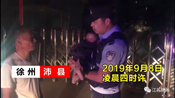 走失男娃派出所蹭吃蹭睡，一觉醒来民警崩溃：你看看你做了啥哦！
