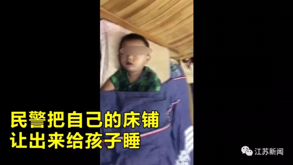 走失男娃派出所蹭吃蹭睡，一觉醒来民警崩溃：你看看你做了啥哦！