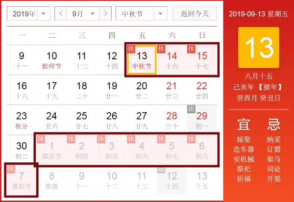 双节来了！淮安人，建议你去这些地方