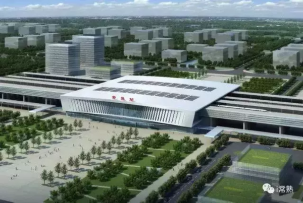 常熟，搭高速快车融入最强“长三角朋友圈”！