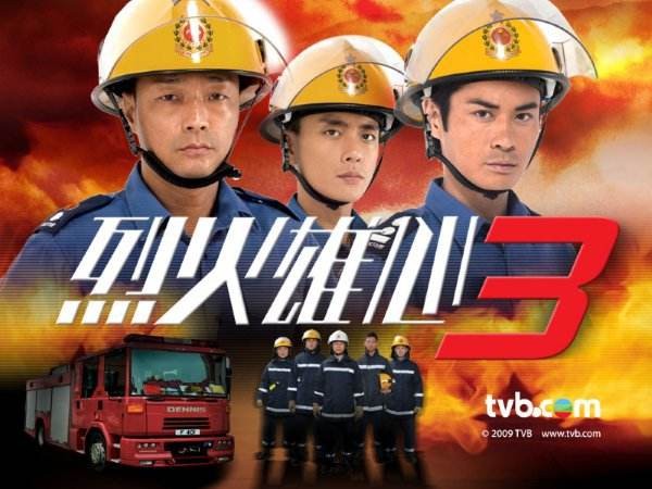 曾饰演过消防英雄的香港艺人 如今却这样抹黑港警