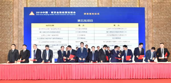 这场“金秋之约”，南京坚持了30年