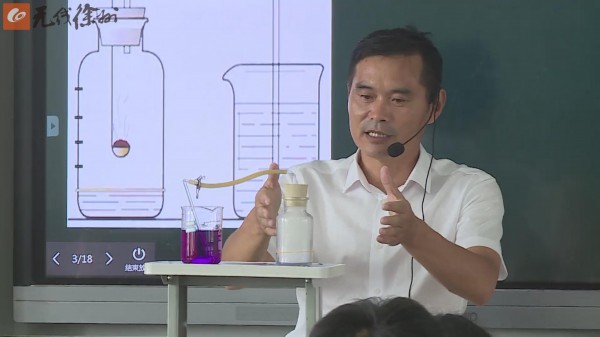 哈哈哈 化学课还能这么上啊...新学期 网红化学老师开讲了