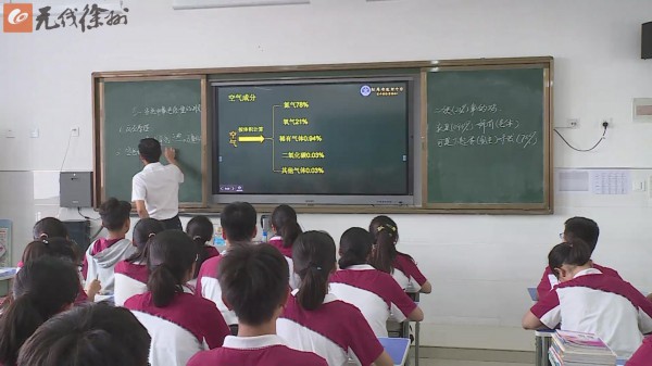 哈哈哈 化学课还能这么上啊...新学期 网红化学老师开讲了