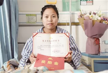 飞身挡车救三童！这个睢宁女子感动全国