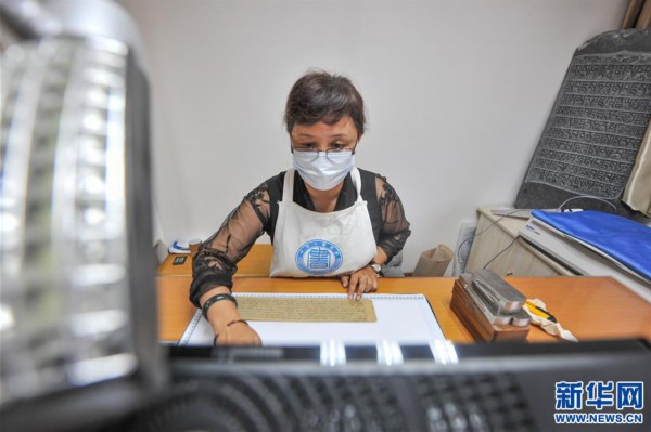 （文化）（4）西藏修复3000余页珍贵濒危古籍文献