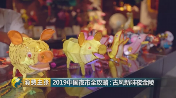 央视镜头下的南京系列小吃、大餐、特色美味，你尝过几道？