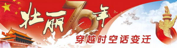 看！睢宁县70年交通巨变！四通八达畅城乡！