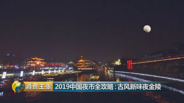 央视镜头下的南京系列小吃、大餐、特色美味，你尝过几道？