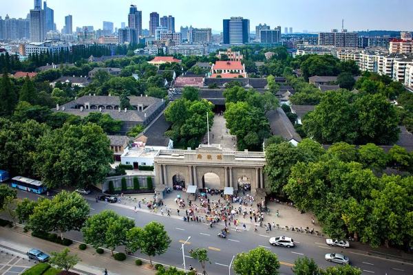 刚刚，南京市长国际咨询会开了！