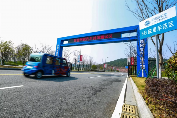 刚刚，南京市长国际咨询会开了！