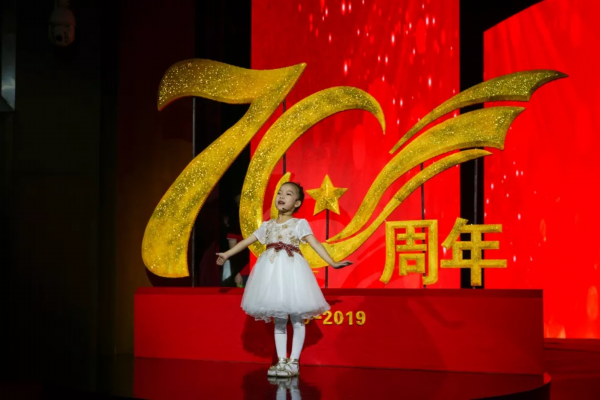 刚刚！“壮丽70年 奋斗新时代”庆祝中华人民共和国成立70周年江