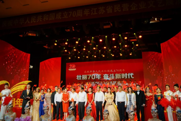 刚刚！“壮丽70年 奋斗新时代”庆祝中华人民共和国成立70周年江